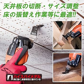 Amazon.co.jp: ゼットソー マルチ木工用65 3枚入 木材全般